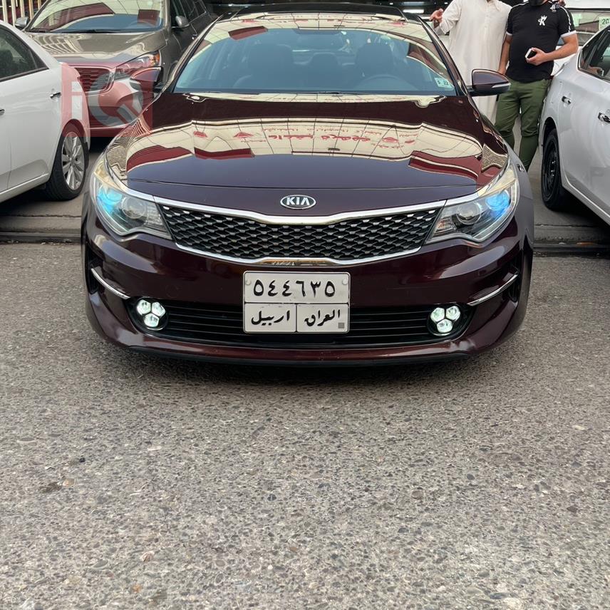 کیا ئۆپتیما